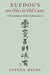 Xuedou's 100 Odes to Old Cases