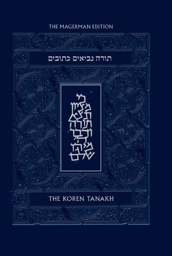 The Koren Tanakh Maalot, Magerman Edition