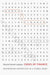 Codes of Finance