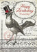 Tweetie Birthday