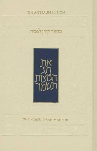 The Koren Sacks Pesah Mahzor