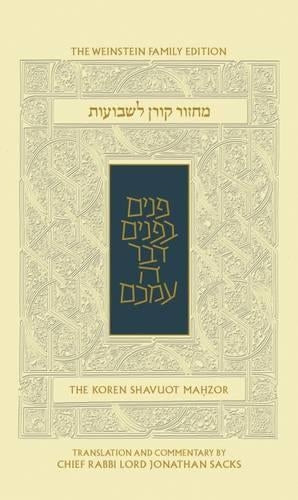 The Koren Sacks Shavuot Mahzo