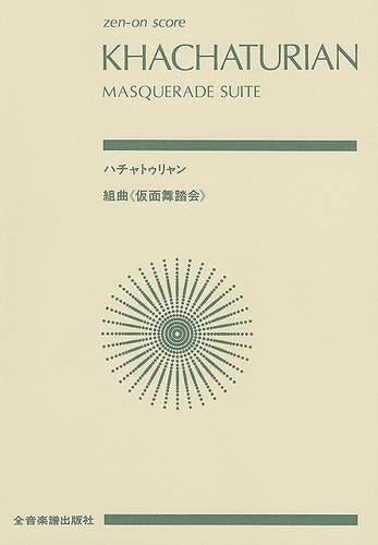 Masquerade Suite