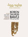 Koren Talmud Bavli Noé, Vol 21: Gittin, Hebrew/English, Daf Yomi Size B&W Edition (Koren Talmud Bavli: Gittin, English, Daf Yomi