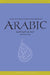 Focus on Contemporary Arabic