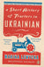 A Short History of Tractors in Ukrainian