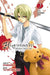 Higurashi When They Cry: Eye-Opening Arc, Vol 2