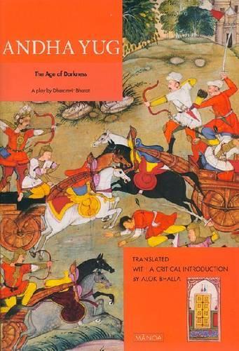 Andha Yug: The Age of Darkness (Manoa
