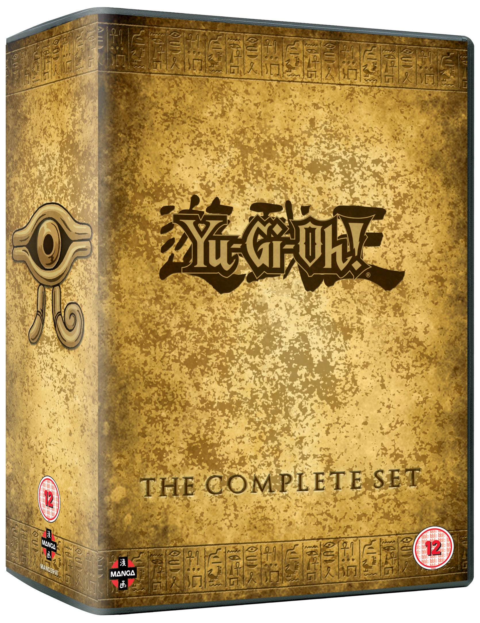 Yu-Gi-Oh!: The Complete Seasons 1-5