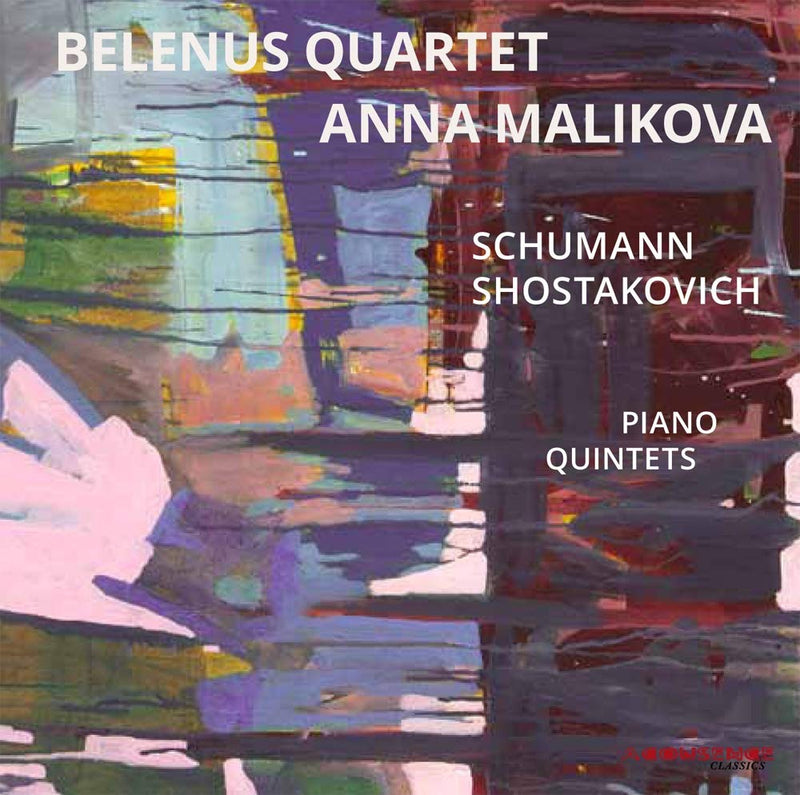 Piano Quintets