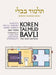 Koren Talmud Bavli Noe Edition, Vol 41