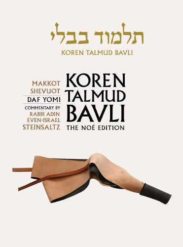 Koren Talmud Bavli Noe Edition