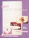 Vintage White Linens: A to Z (Schiffer Book for Collectors
