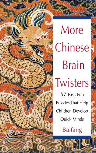 More Chinese Brain Twisters