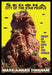 Sedona City of the Star People
