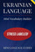 Ukrainian Language Mini Vocabulary Builder