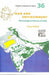 A People′s History of India 36 – Man and Environment