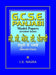 GCSE Panjabi Model Papers - Student Book