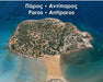 Paros - Antiparos - As the Seagull Flies