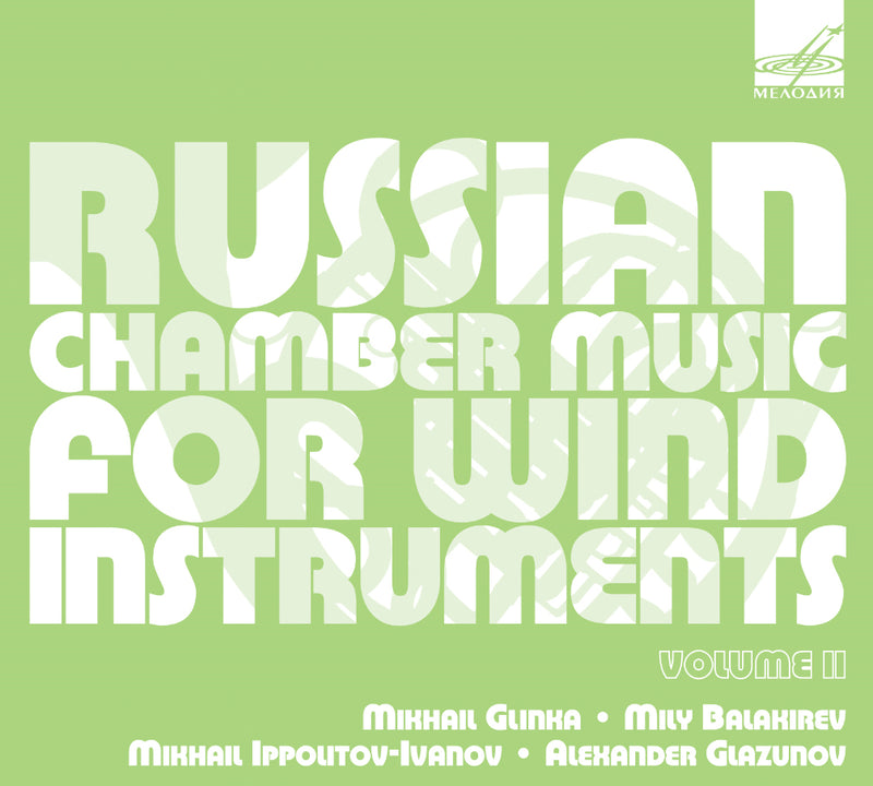 Russian Chamber Music for Wind Instruments - Volume 2