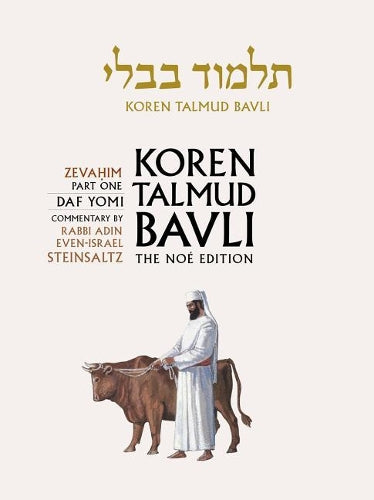 Koren Talmud Bavli Noe Edition