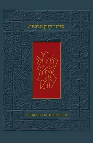 The Koren Talpiot Siddur