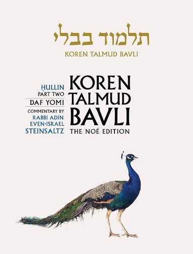 Koren Talmud Bavli, Noe Edition, Vol 38
