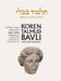 Koren Talmud Bavli Noe Edition