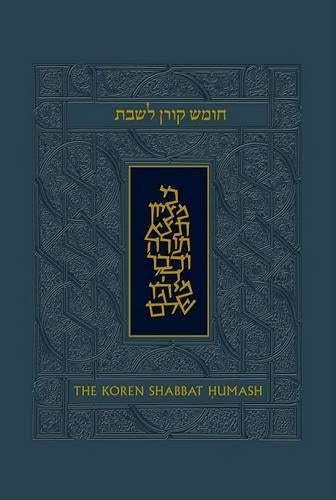 The Koren Talpiot Shabbat Humash