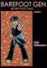 Barefoot Gen Vol. 7