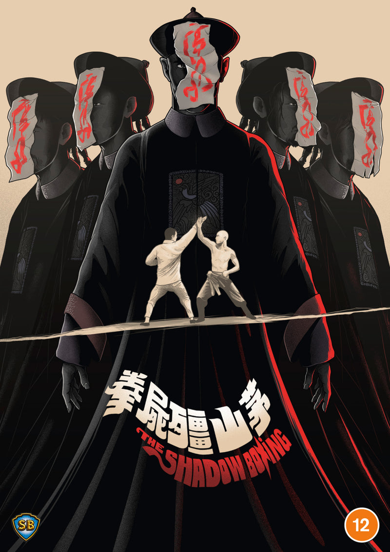 The Shadow Boxing a.k.a The Spiritual Boxer Part 2
