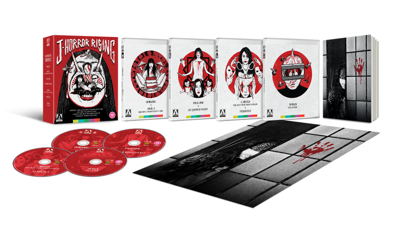 J-Horror Rising Limited Edition