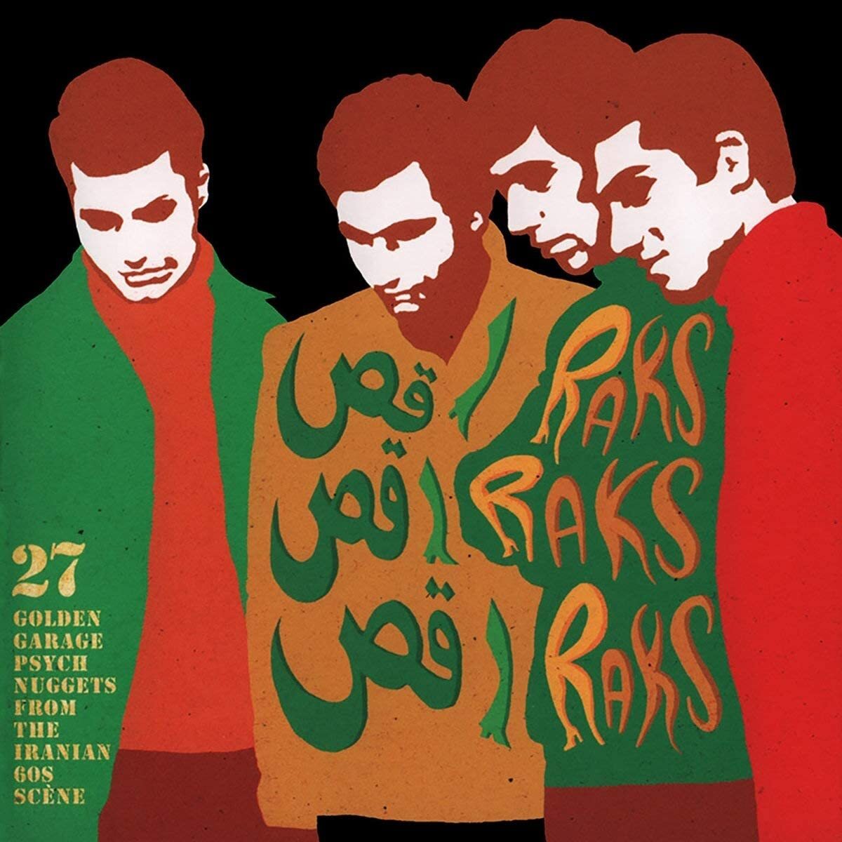 Raks Raks Raks: 27 Golden Garage Psych Nuggets from the Iranian 60s Scène