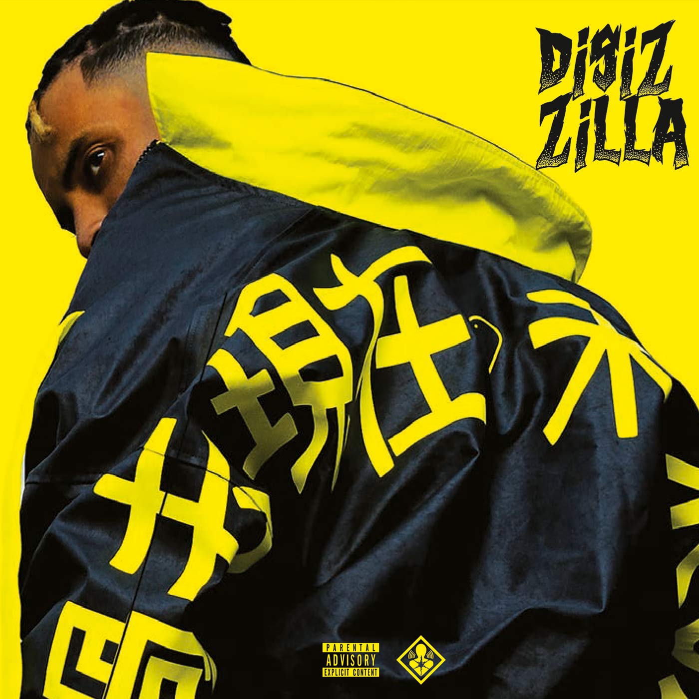 DISIZILLA