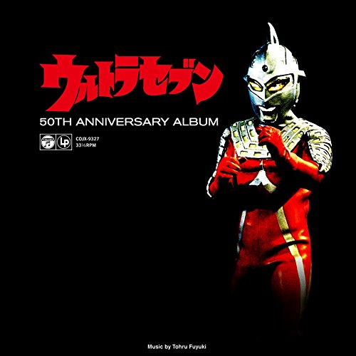 Ultra Seven: 50th Anniversary Album (Original Soundtrack) - Ltd