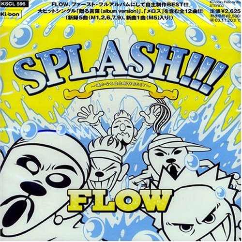 Splash!!!(Regular Press