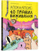 Apocalypse (Ukrainian language)