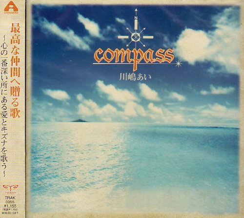 Compass