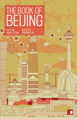 The Book of Beijing
