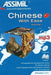 Chinese with Ease mp3