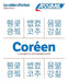 Cahier Écriture Coréen
