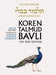 Koren Talmud Bavli