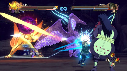 Naruto Shippuden: Ultimate Ninja Storm 4 (PlayStation Hits) (PS4