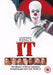 Stephen King's IT!