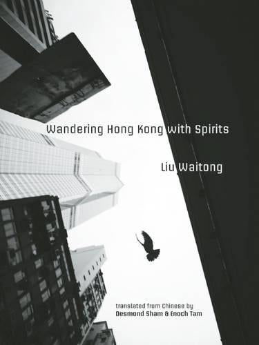Wandering Hong Kong with Spirits (Hong Kong Atlas