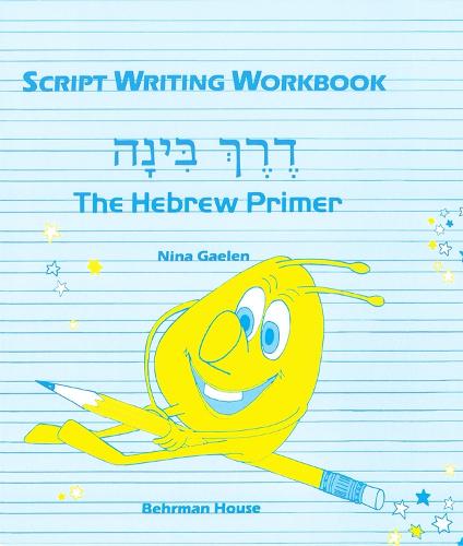 Derech Binah - Script Writing Workbook