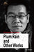 The Selected Stories of Xu Zechen: Plum Rain and Other Works: 1 (Bridge21 Contemporary Chinese Literature
