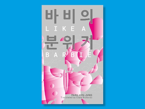 Like A Barbie