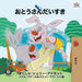 I Love My Dad - Japanese Edition (Japanese Bedtime Collection