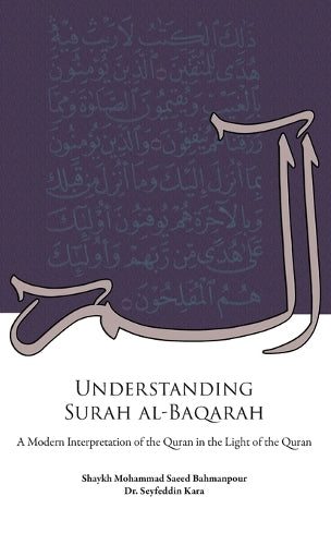 Understanding Surah al-Baqarah